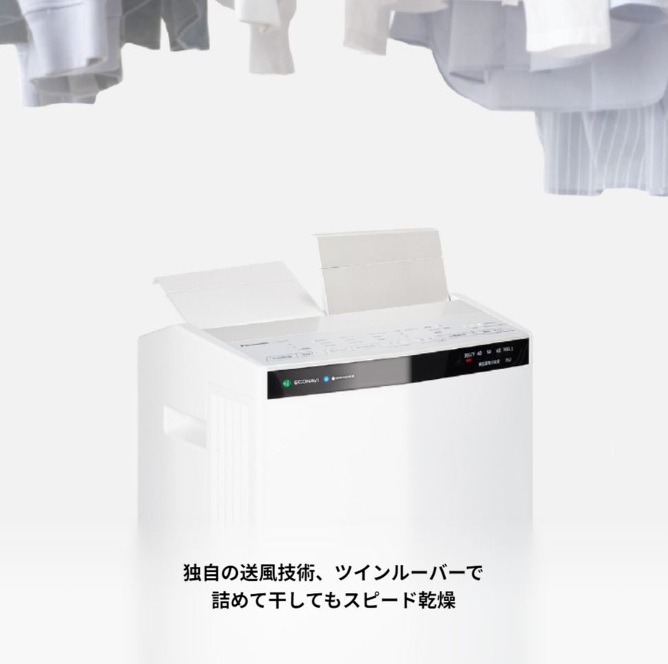 【新品/未開封】パナソニック 衣類乾燥除湿機 F-YHX200 概要 衣類乾燥除湿機 F-YHX200B | 衣類乾燥除湿機 | Panasonic