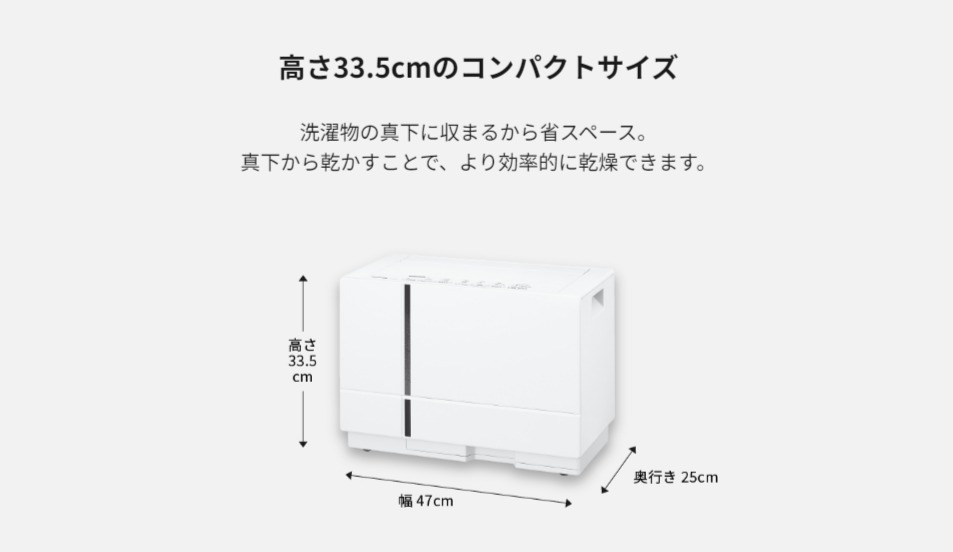 Panasonic ハイブリッド方式 衣類乾燥除湿機 F-YHX90B-W（クリーンホワイト）