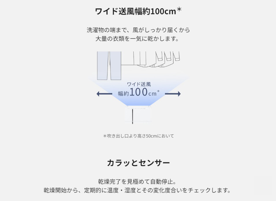 Panasonic ハイブリッド方式 衣類乾燥除湿機 F-YHX90B-W（クリーンホワイト）