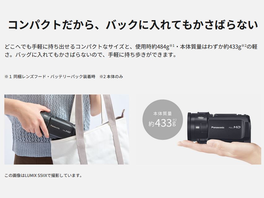 Panasonic（パナソニック） HC-V900-K デジタルビデオカメラ ビーズ