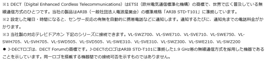 Panasonic デジタルコードレス普通紙ファクス(子機1台付き) KX-PD750DL