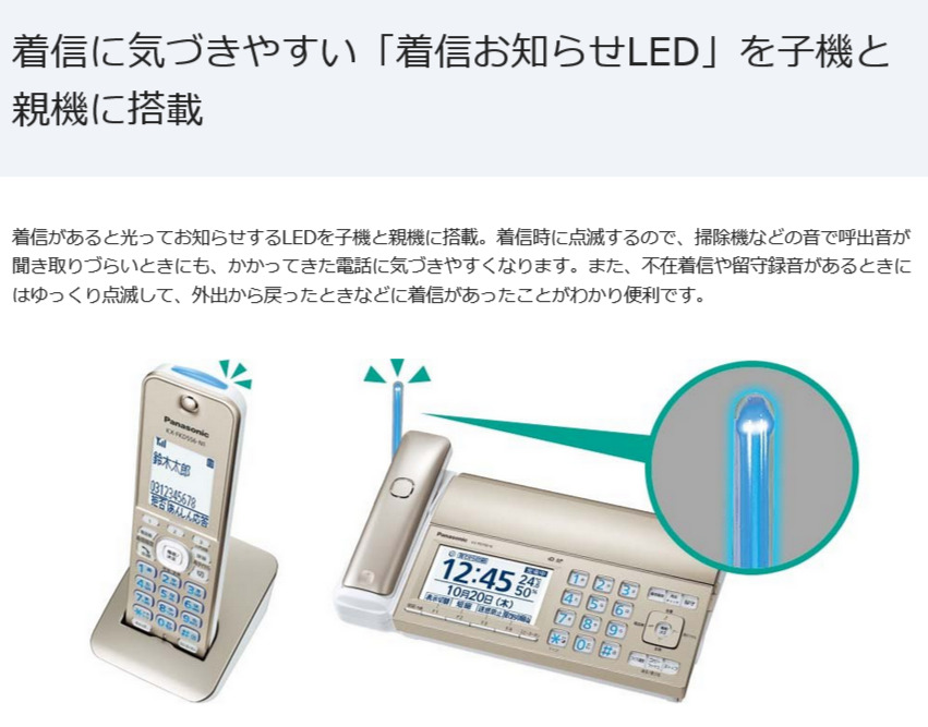 Panasonic デジタルコードレス普通紙ファクス(子機1台付き) KX-PD750DL