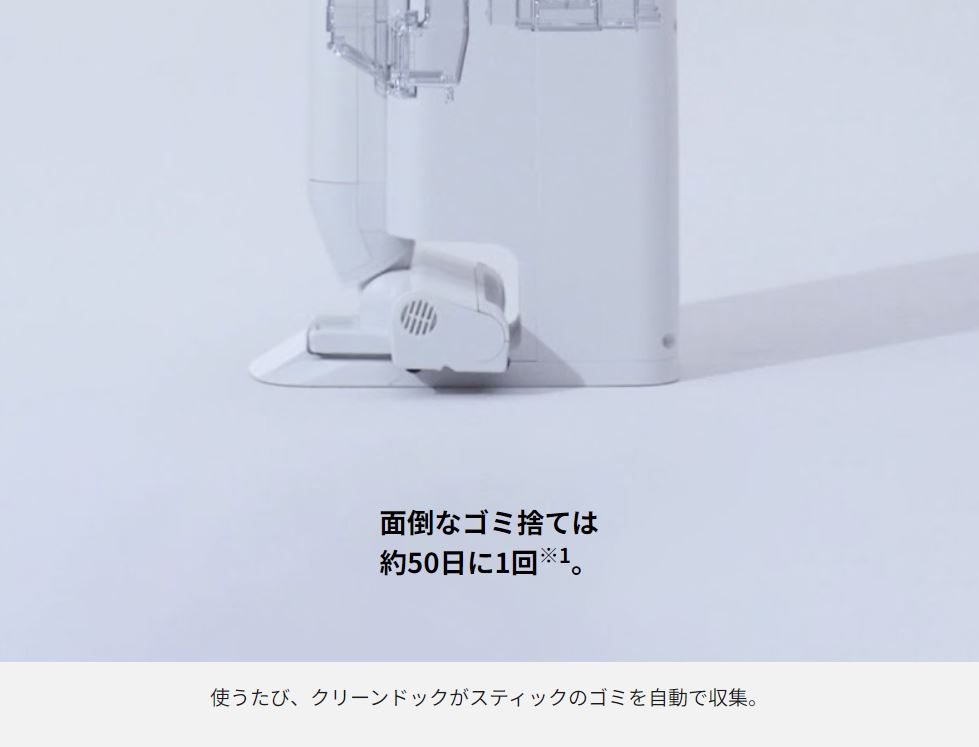 Panasonicコードレススティック掃除機　MC-NS-100k セパレート型 Amazon.co.jp: パナソニック 掃除機 コードレス セパレート型