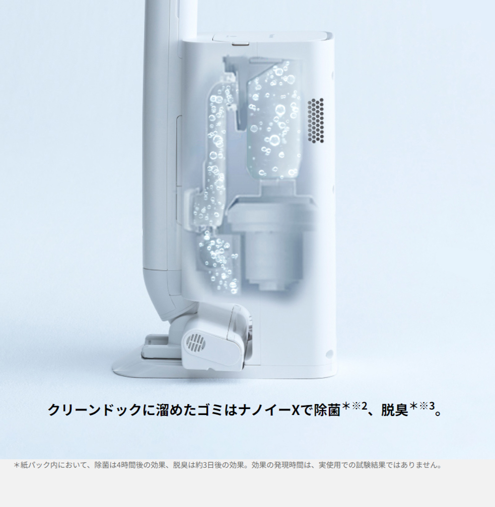 パナソニックセパレート型コードレススティック掃除機ワイヤレス MC-NS100K パナソニック セパレート型コードレススティック掃除機 MC