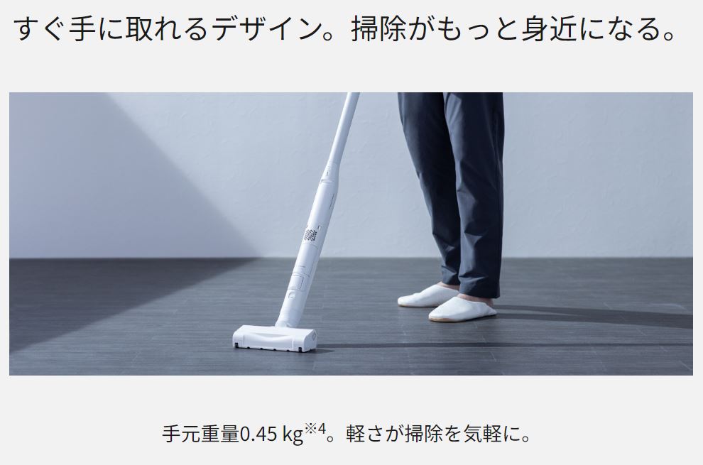 Panasonic（パナソニック） セパレート型コードレススティック掃除機