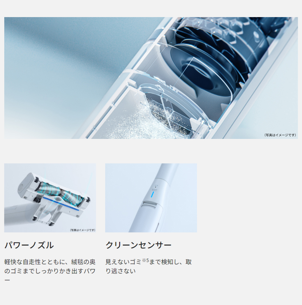 Panasonic（パナソニック） セパレート型コードレススティック掃除機