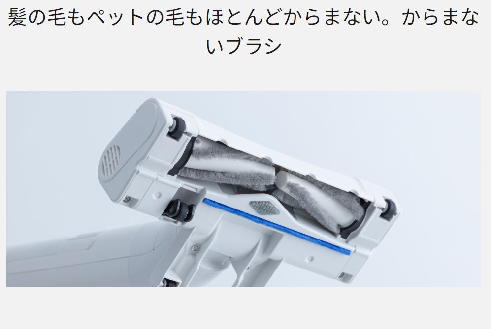 Panasonic（パナソニック） セパレート型コードレススティック掃除機