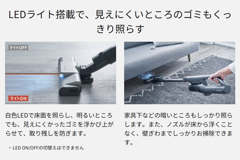 Panasonic（パナソニック） MC-NX500K-A パナソニック正規仕入です