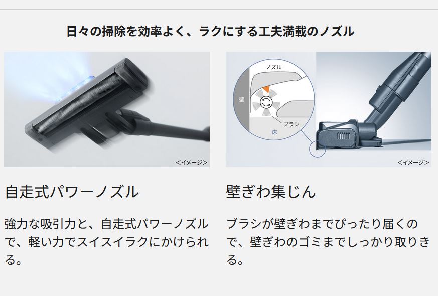 Panasonic（パナソニック） MC-NX500K-A パナソニック正規仕入です
