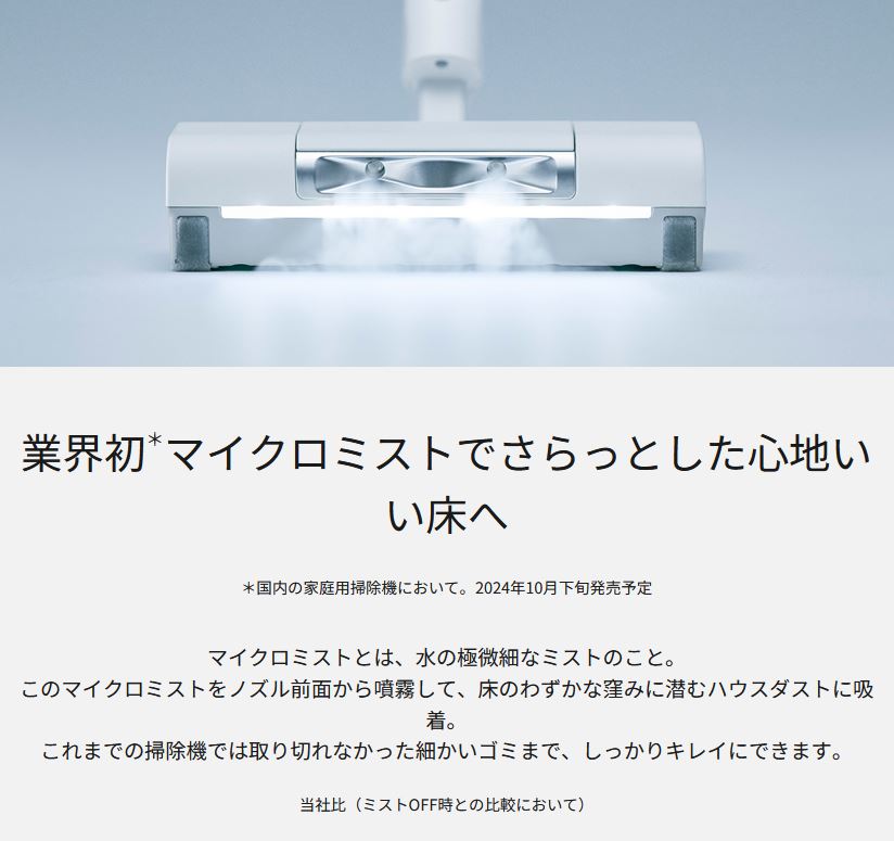 Panasonic MC-SB70KM-W スティック掃除機 Amazon.co.jp: パナソニック コードレススティック掃除機 MC