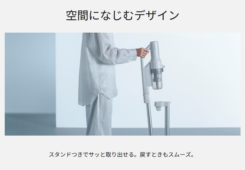 Panasonic（パナソニック） サイクロン式 コードレススティック掃除機