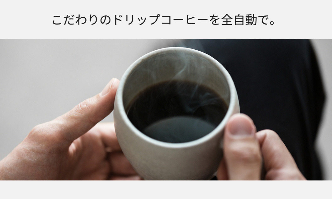 Panasonic 全自動コーヒーメーカー NC-A58-K