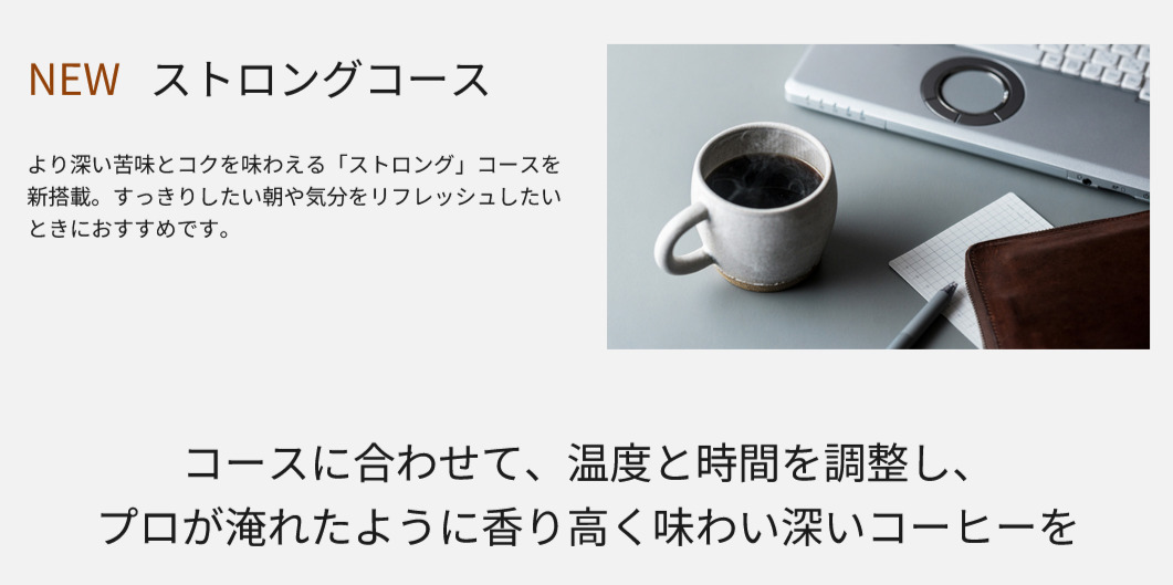 Panasonic 全自動コーヒーメーカー NC-A58-K