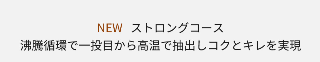 Panasonic 全自動コーヒーメーカー NC-A58-K