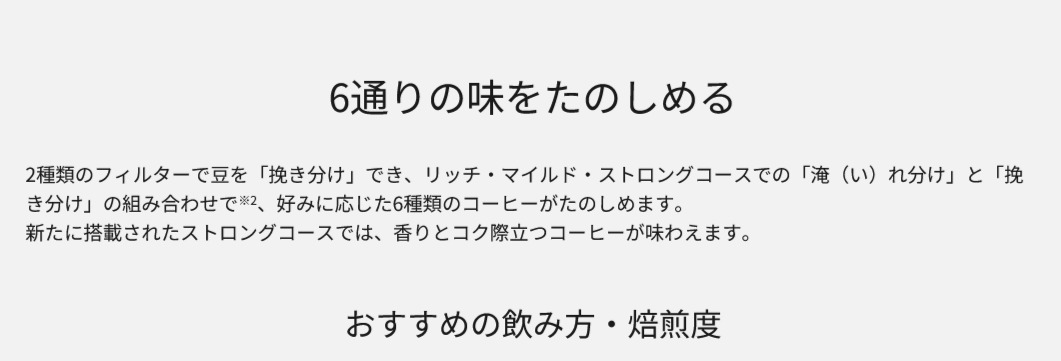 Panasonic 全自動コーヒーメーカー NC-A58-K