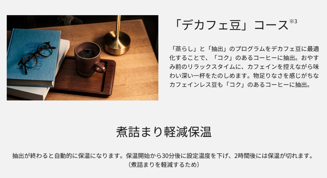 Panasonic 全自動コーヒーメーカー NC-A58-K
