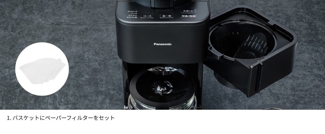 Panasonic 全自動コーヒーメーカー NC-A58-K