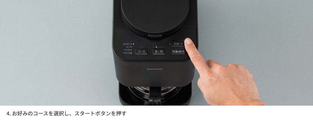 Panasonic 全自動コーヒーメーカー NC-A58-K