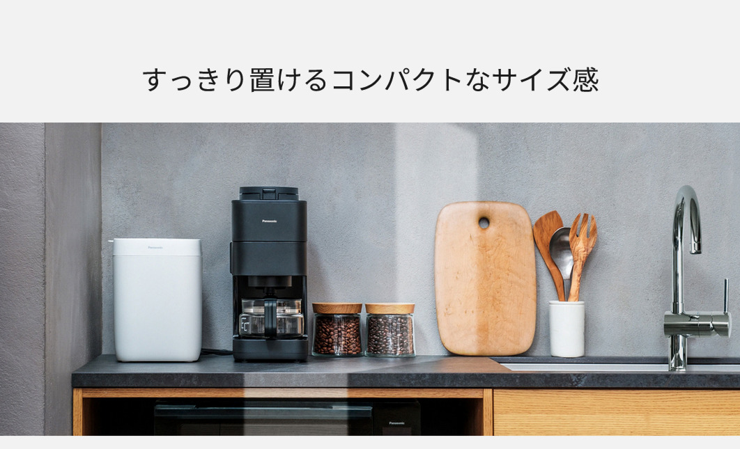 Panasonic 全自動コーヒーメーカー NC-A58-K