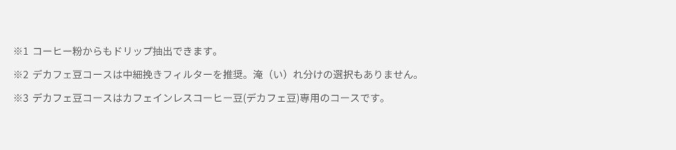 Panasonic 全自動コーヒーメーカー NC-A58-K