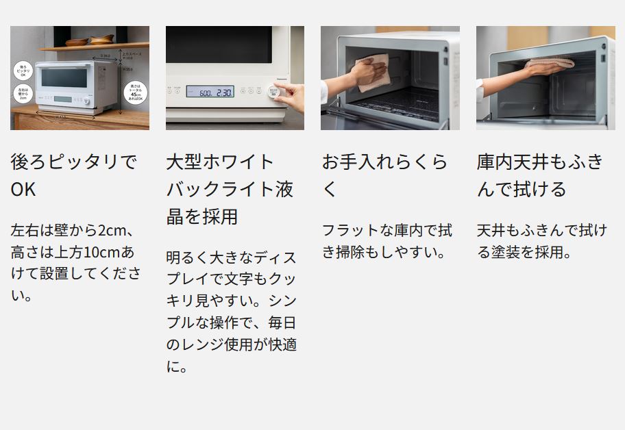 Bistro（Panasonic） Panasonic NE-FB2D-W (オフホワイト) 単機能