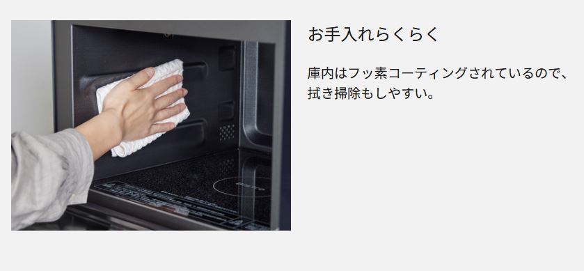 Panasonic（パナソニック） オーブンレンジ NE-MS4C-W（オフホワイト