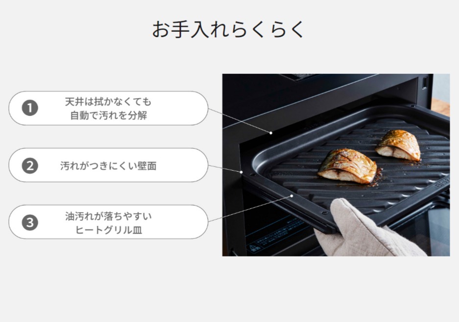 Bistro（Panasonic） Panasonic NE-UBS10C-K ブラック スチーム