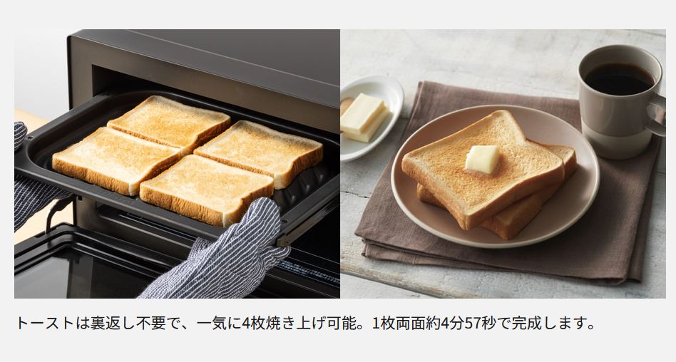 Bistro（Panasonic） Panasonic NE-UBS10D-Wスチームオーブンレンジ