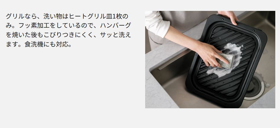 Bistro（Panasonic） Panasonic NE-BS9D-W（オフホワイト）スチーム