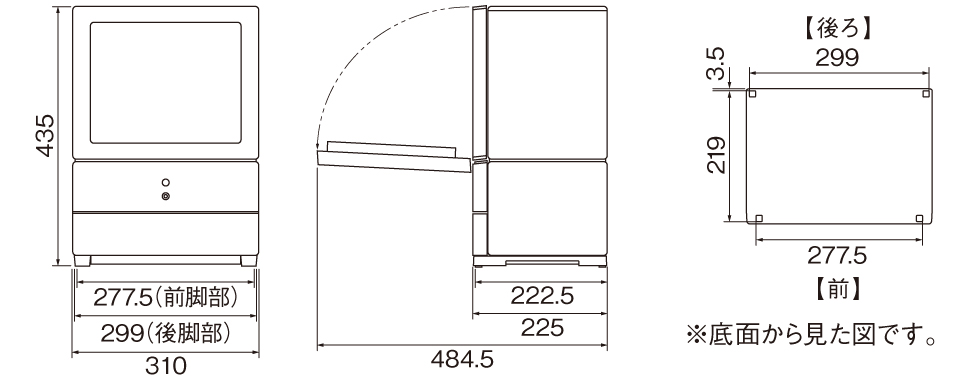 Panasonic 食器洗い乾燥機 SOLOTA（ソロタ） NP-TML1-W (ホワイト)