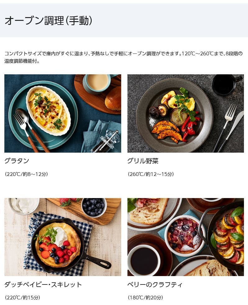 Panasonic オーブントースター Bistro(ビストロ) NT-D700-W ホワイト