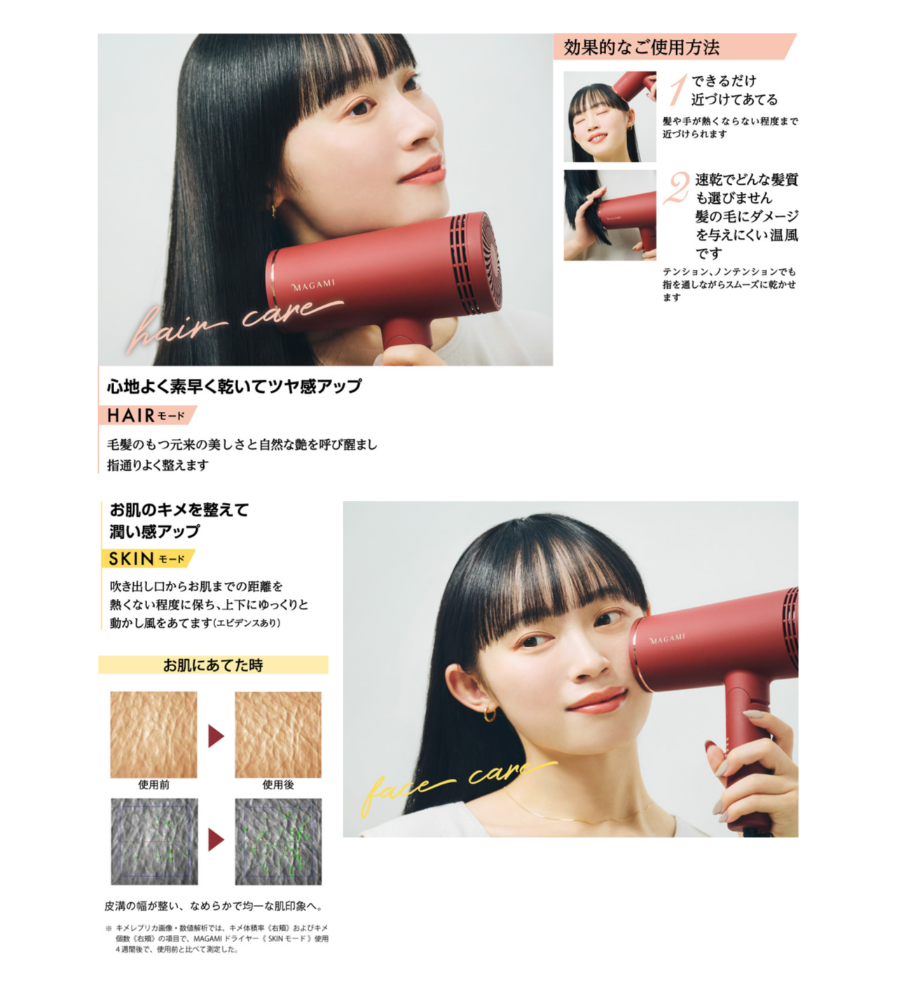 3台特別短期間限定！へイゼル・トンプソン ヘアドライヤー MAGAMI OS