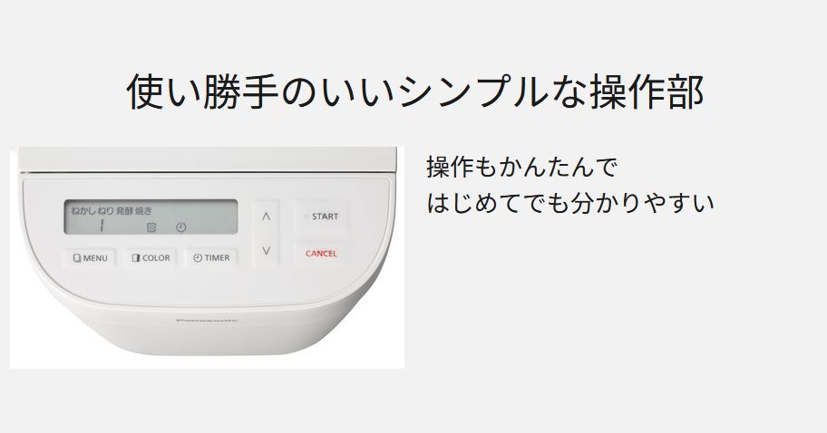 Panasonic ホームベーカリー SD-CB1-W [ホワイト 0.6斤タイプ]