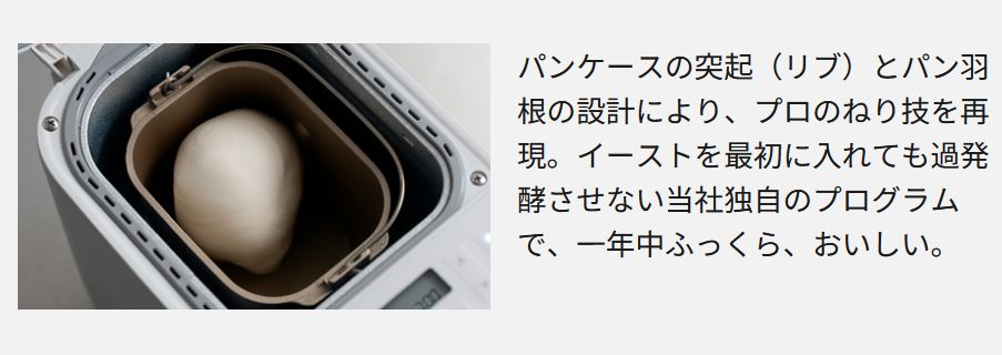 Panasonic ホームベーカリー SD-CB1-W [ホワイト 0.6斤タイプ]