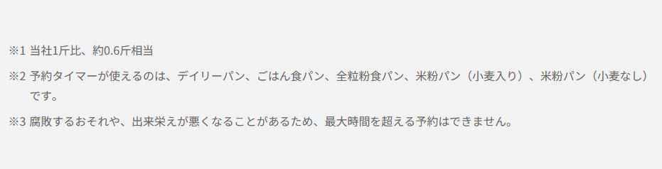 Panasonic ホームベーカリー SD-CB1-W [ホワイト 0.6斤タイプ]