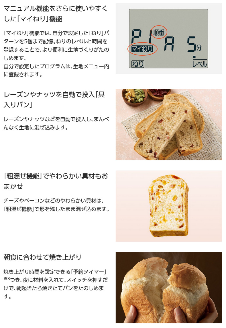 Panasonic 1斤タイプ ホームベーカリー SD-MDX4-K
