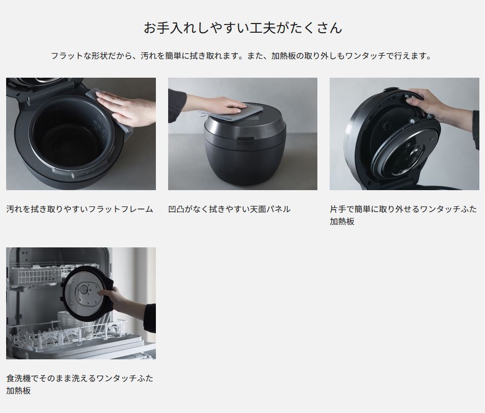 Panasonic炊飯器 Bistro SR-V18BA ビストロ 1升炊き Amazon | パナソニック 炊飯器 1升 最高峰モデル ビストロ 匠技
