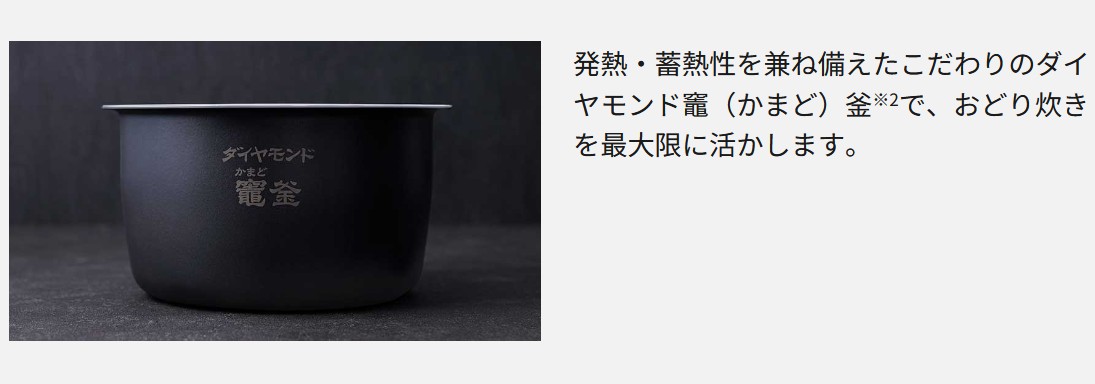 Bistro（Panasonic） Panasonic SR-X710D-H 可変圧力IHジャー炊飯器