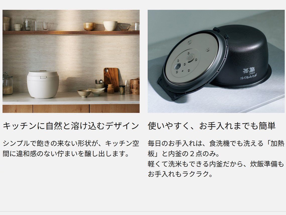 Bistro（Panasonic） Panasonic SR-X710D-H 可変圧力IHジャー炊飯器