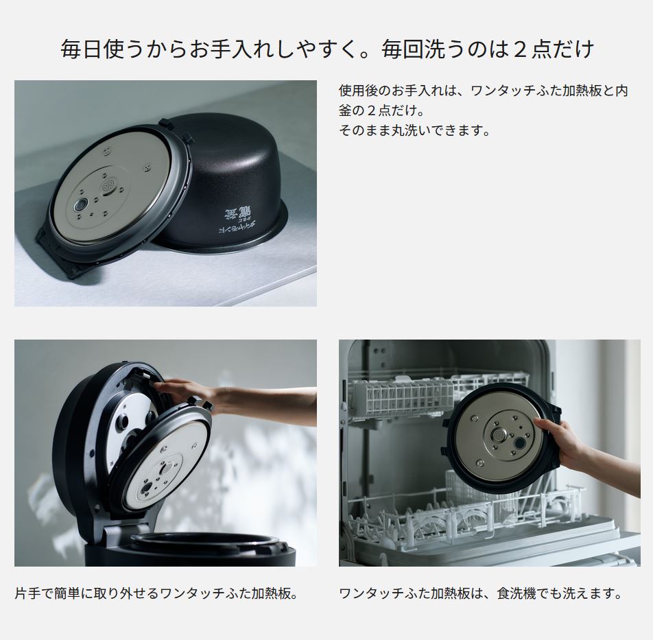 Bistro（Panasonic） 9時間限定 Panasonic SR-X910D-K 可変圧力IH