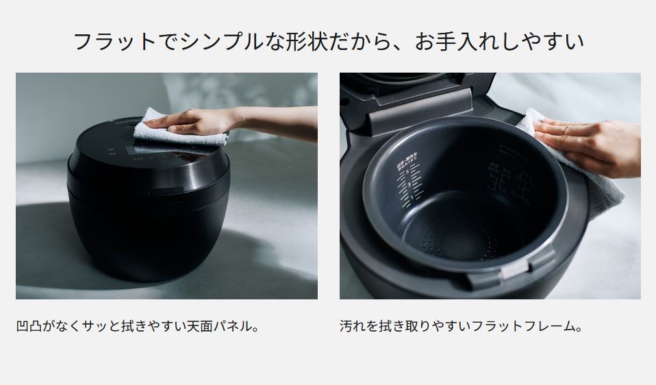 Panasonic ビストロ炊飯器SR-X910D-H sr-x910d-h_11.jpg
