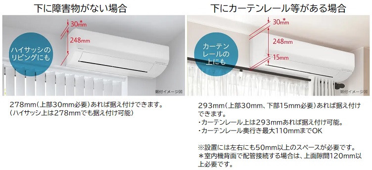 白くまくん 日立 6畳相当エアコン RAS-W22R-W(スターホワイト／2024年