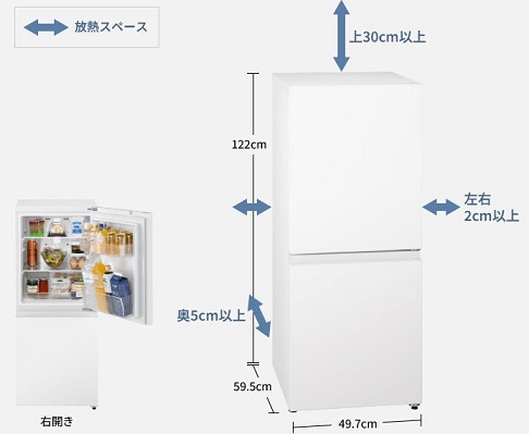 使用1か月半 Panasonic 冷蔵庫 156L NR-B16C3-W 右開き パナソニック 156L/2ドア冷蔵庫 NR-B16C3-W(マットオフホワイト／右