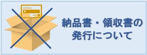タイトル画像
