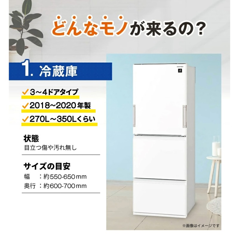 2020年 3点セット 冷蔵庫 179L 洗濯機 7kg オーブンレンジ オーブンレンジ大阪兵庫京都奈良滋賀和歌山冷蔵庫洗濯機電子