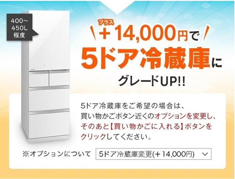 中古 家電セット ファミリーや二人暮らしのカップル向け 大きい冷蔵庫 洗濯機 オーブンレンジ 国産メーカー18〜20年の3点セット 設置込み  エリア限定配達 : kadenset3 : 中古リサイクルのパワーセラー - 通販 - Yahoo!ショッピング