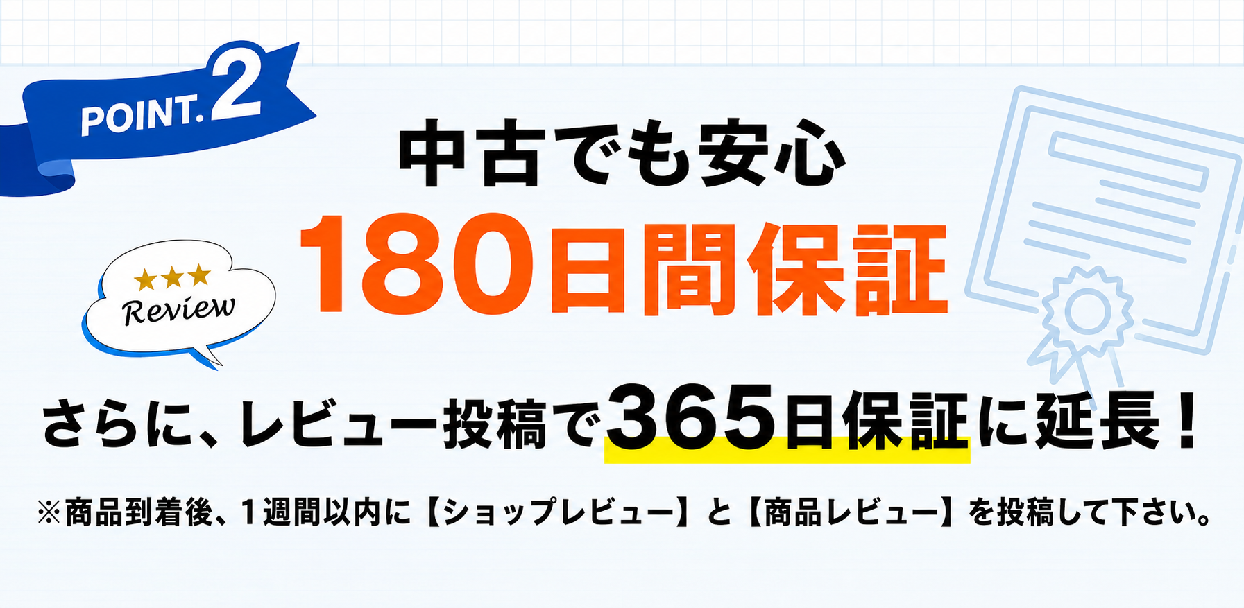 高年式 家電セット 中古 冷蔵庫 洗濯機 2点セット 有名国産メーカー 21