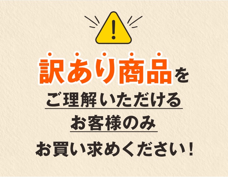 家電セット 中古 冷蔵庫 洗濯機 訳あり3点セット 新生活 一人暮らし用