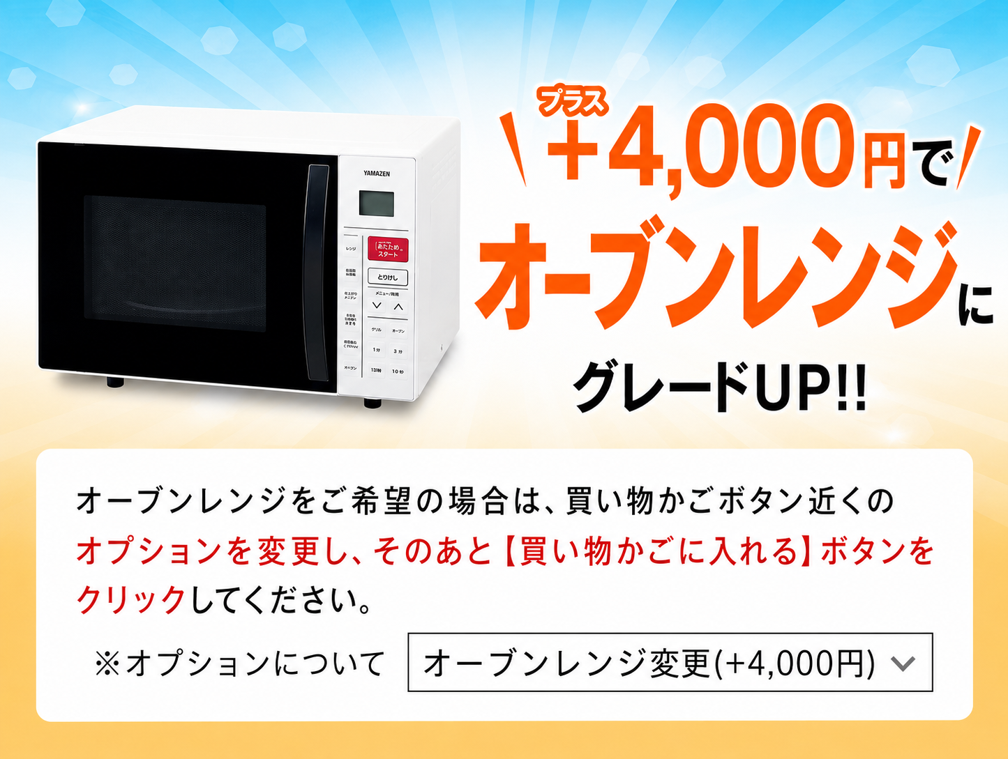 家電セット 中古 冷蔵庫 洗濯機 電子レンジ 3点セット 海外メーカー 18