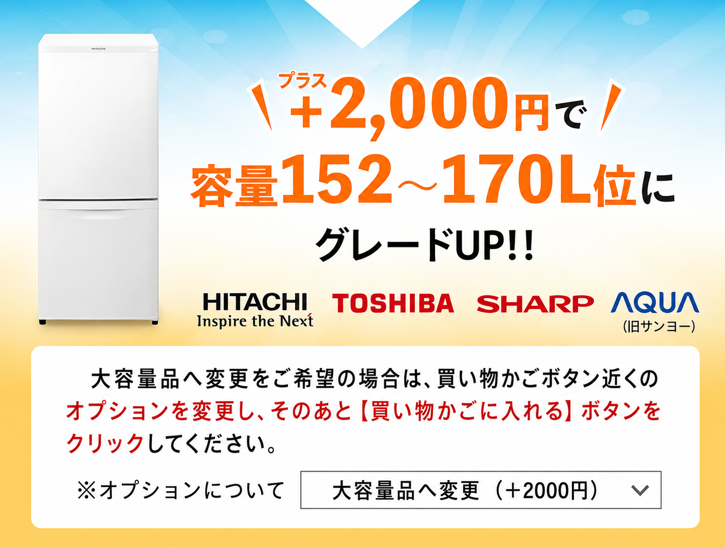 高年式 家電セット 有名国産メーカー高年式21〜23年 中古 冷蔵庫 洗濯